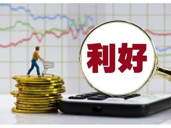 江門企業(yè)好消息：六方面33項(xiàng)措施大力支持，這些行業(yè)將迎利好政策！