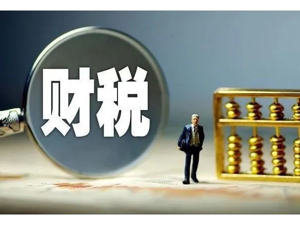 江門新注冊(cè)公司，都需要交哪些稅？有什么需要注意的嗎？