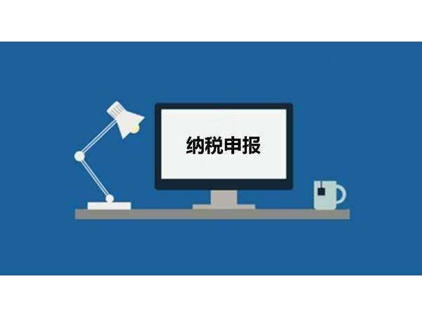 江門注冊(cè)公司零申報(bào)個(gè)稅有沒有問題？